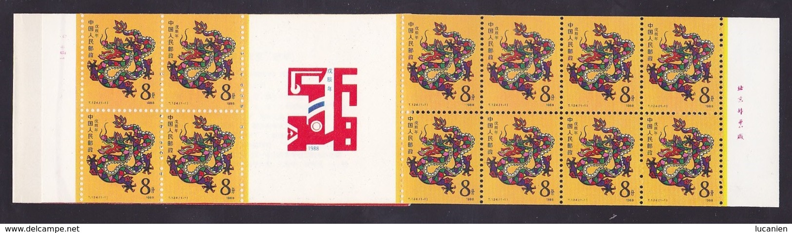 Chine Année Complète - 1988 **  15 Photos Timbres/Blocs/Carnet - Voir Descriptif -