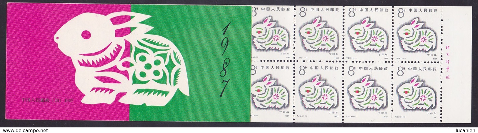 Chine Année Complète - 1987 ** 13 Photos Timbres/Blocs/Carnet - Voir Descriptif -