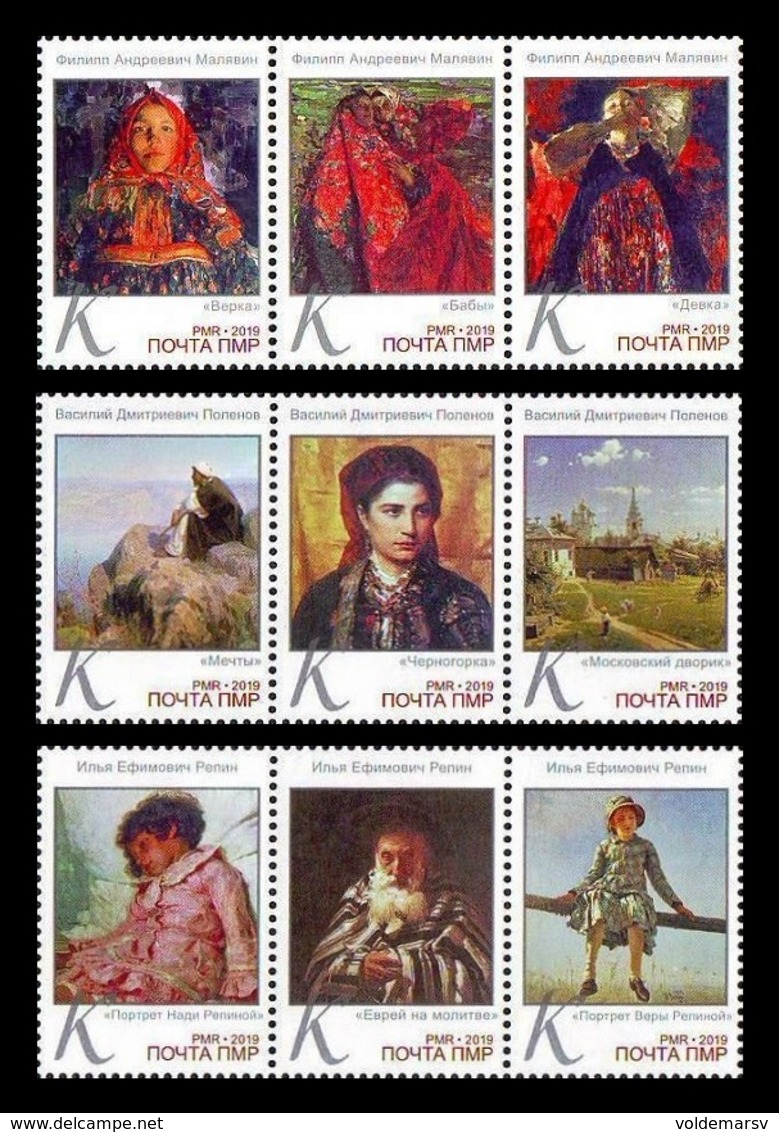 Moldova (Transnistria) 2019 No. 922/30 Russian Painting. Filipp Malyavin. Vasily Polenov. Ilya Repin MNH ** - Moldova