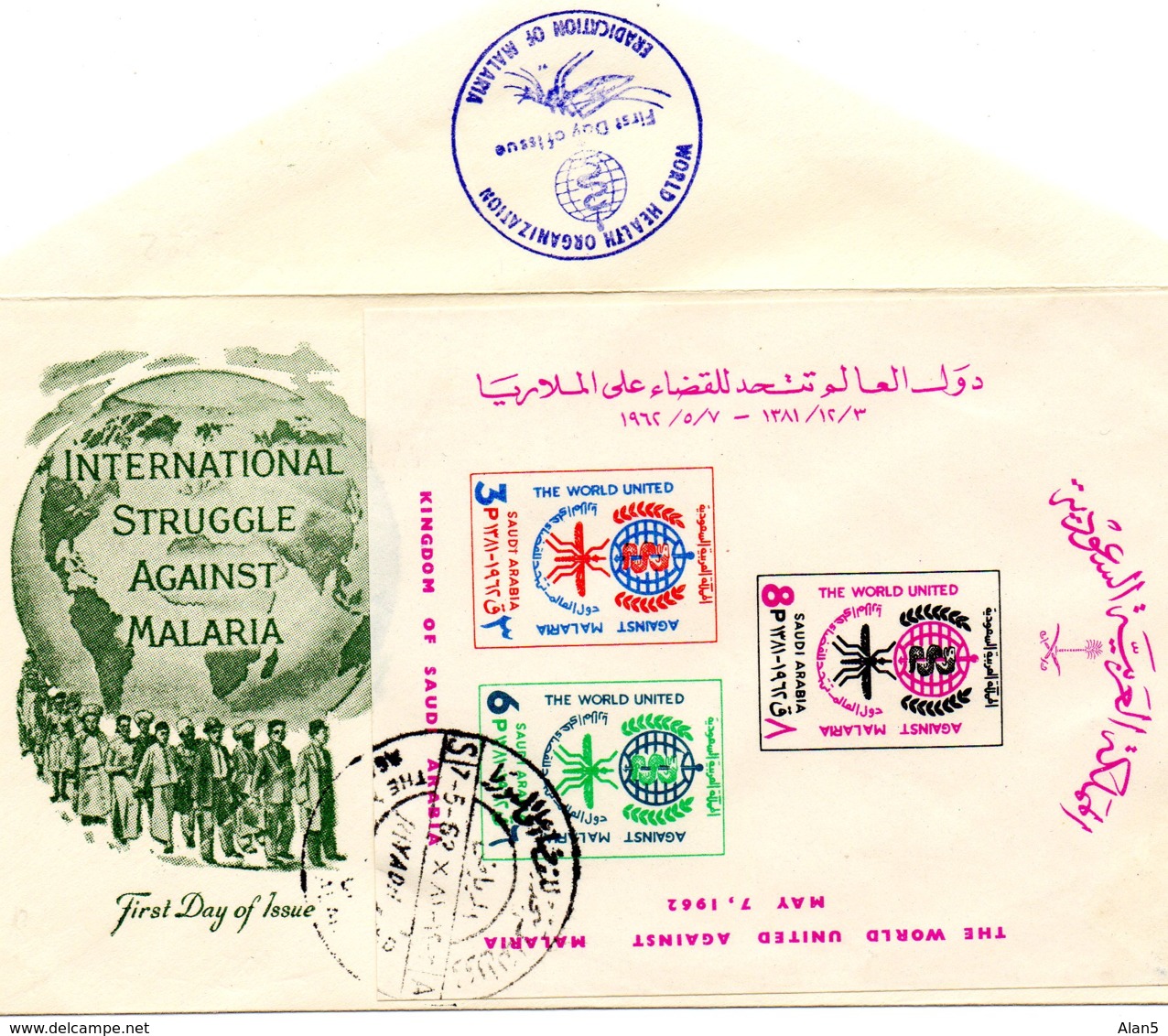 ARABIE SAOUDITE.1962. FDC "ERADICATION DU  PALUDISME".(MALARIA). - Disease