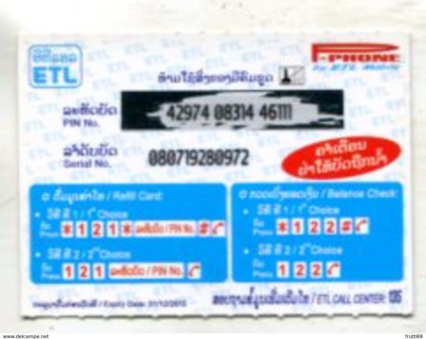 TK 14406 LAOS - Prepaid - Laos