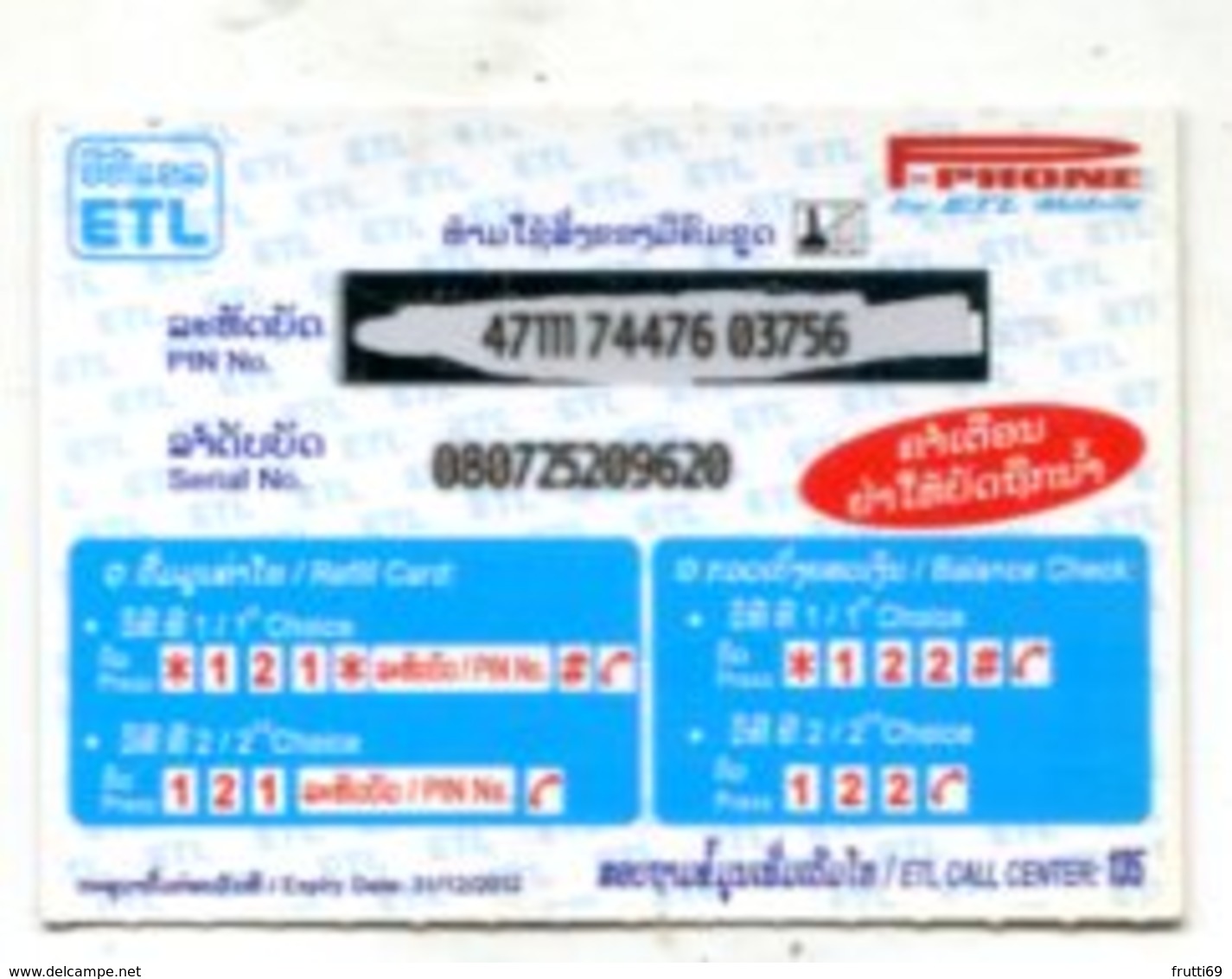 TK 14408 LAOS - Prepaid - Laos