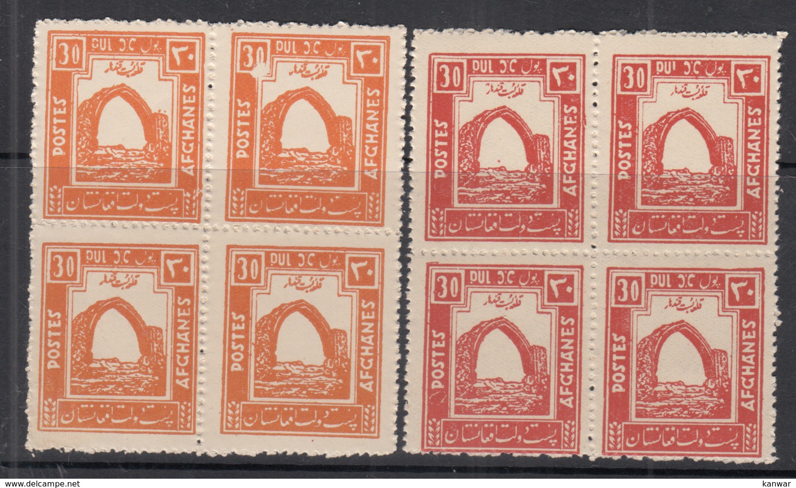 1932 AFGHANISTAN  30P RED ARCH OF QALAI BUST DIFFERENT COLOUR BLOCK OF 4 UMM - Afghanistan