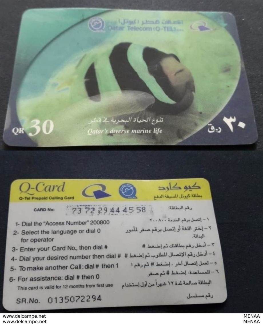 Qatar Phone Card / USED - Qatar