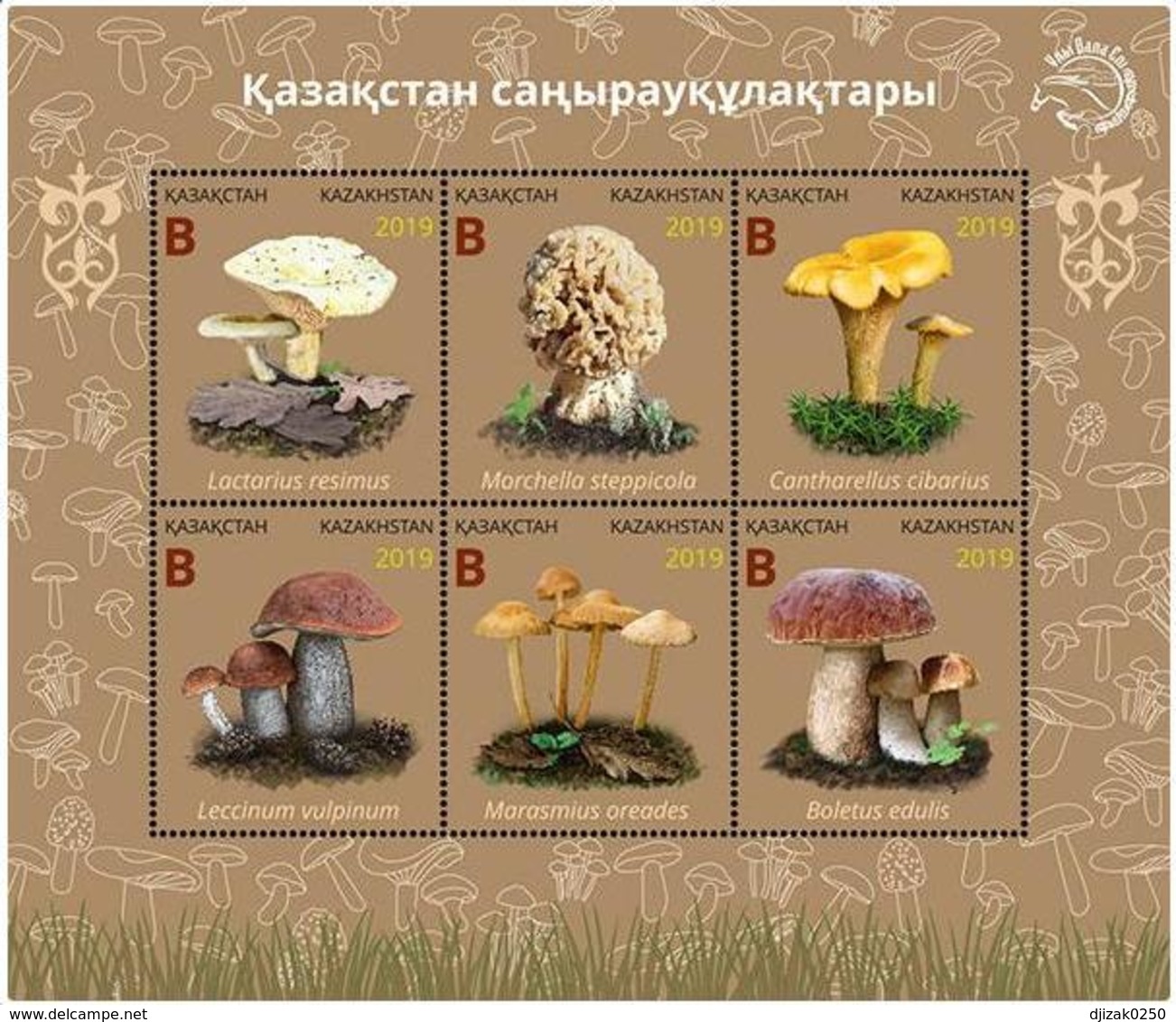 Kazakhstan 2019.Souvenir Sheet. Mushrooms Of Kazakhstan. NEW!!! - Hongos