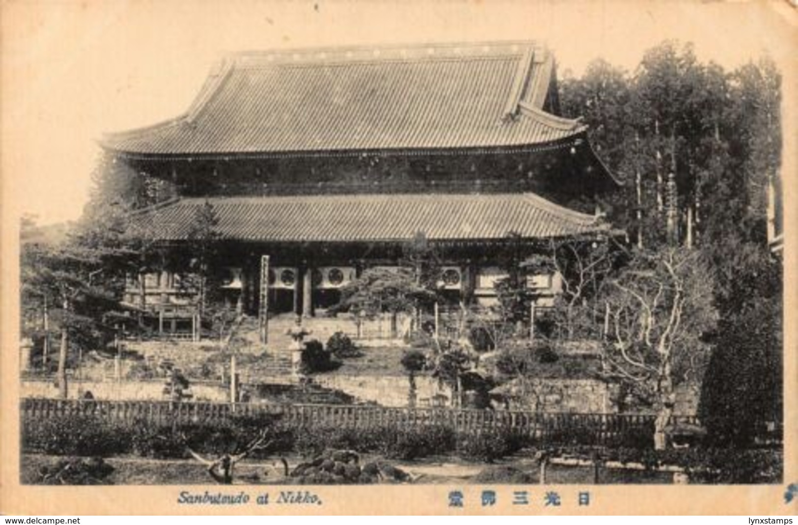 Japan Sangatsudo At Nikko Temple Postcard - Autres & Non Classés