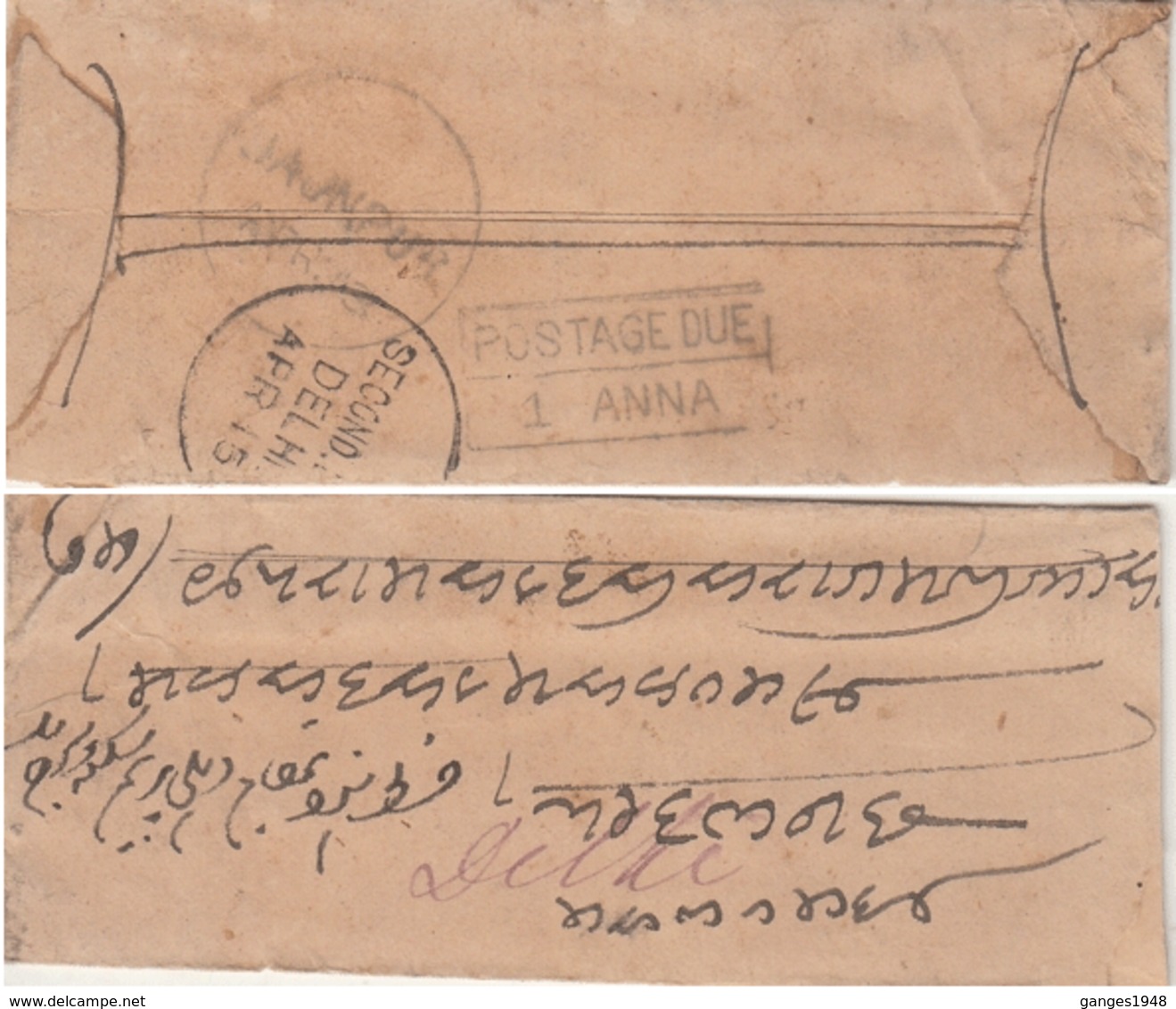 India  1870's  QV  Period  1A  POSTAGE DUE  Stampless Cover  Jaunpur To Delhi  # 24255  D Inde Indien - 1858-79 Crown Colony