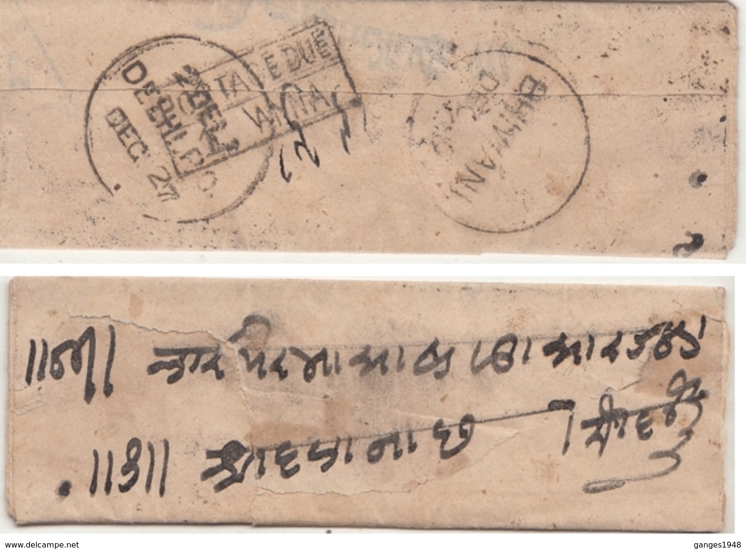 India  1870's  QV  Period  1A  POSTAGE DUE  Stampless Cover  Bhiwani To Delhi  # 24248  D Inde Indien - 1858-79 Crown Colony