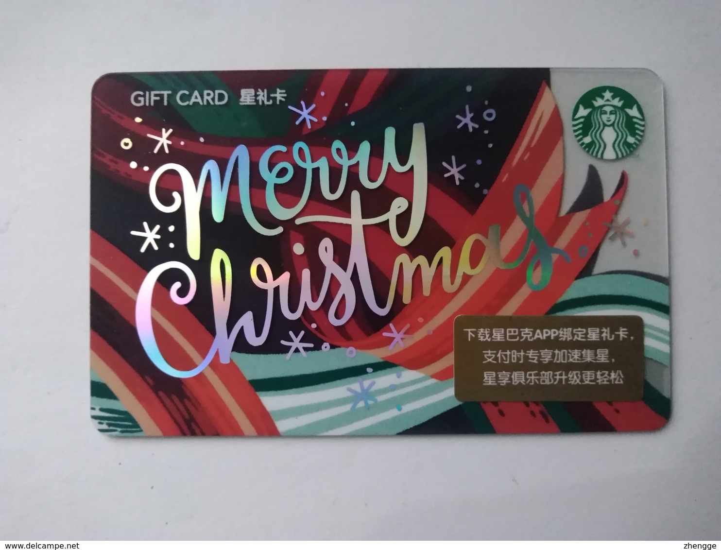 China Gift Cards, Starbucks, 100 RMB, 2018 (1pcs) - Gift Cards