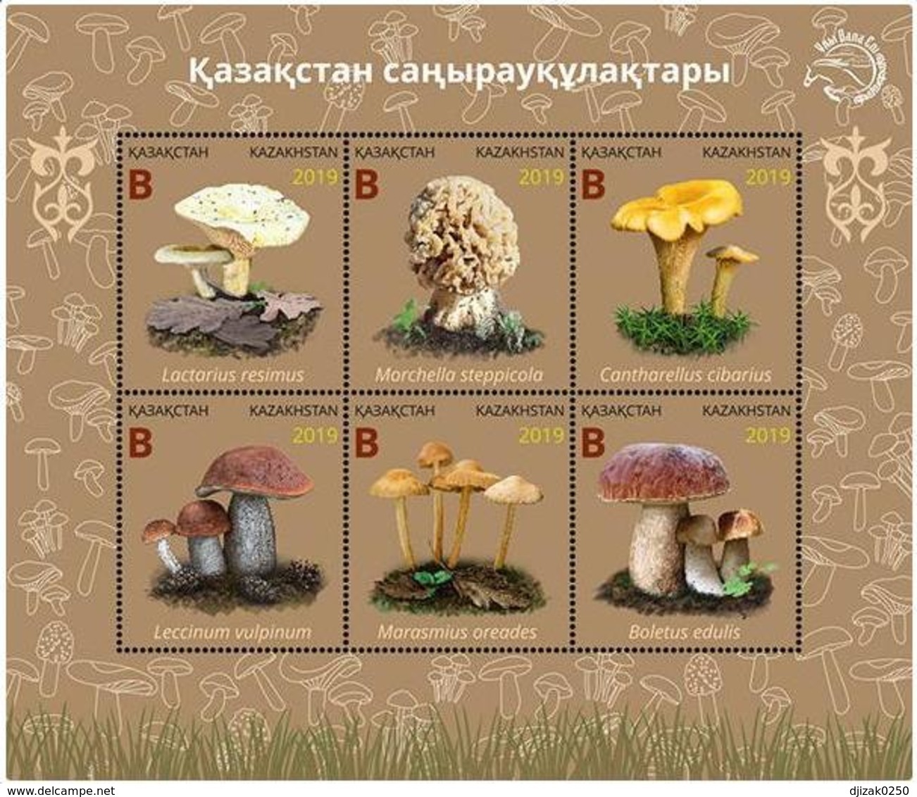 Kazakhstan 2019.Souvenir Sheet. Mushrooms Of Kazakhstan. NEW!!! - Kazakhstan