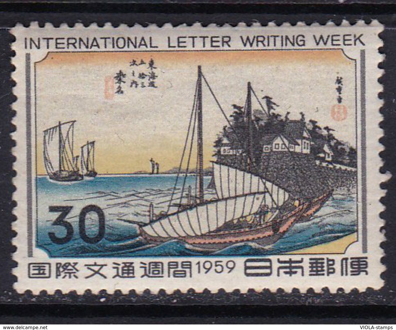 1959,Japan,International Letter Writing Week,1 Stamp,mint/** - Other & Unclassified