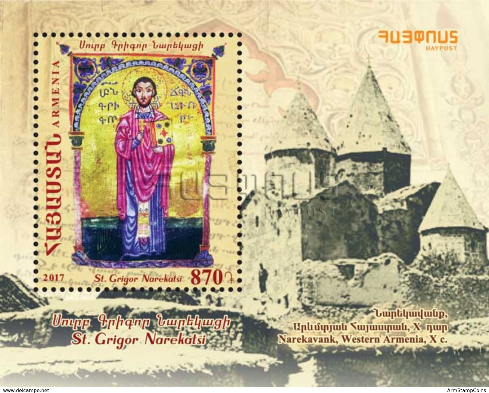Armenia Arménie Armenien 2017 Grigor Narekatsi Religion Christianity Book Of Lamentations Narekavank MNH** - Armenia