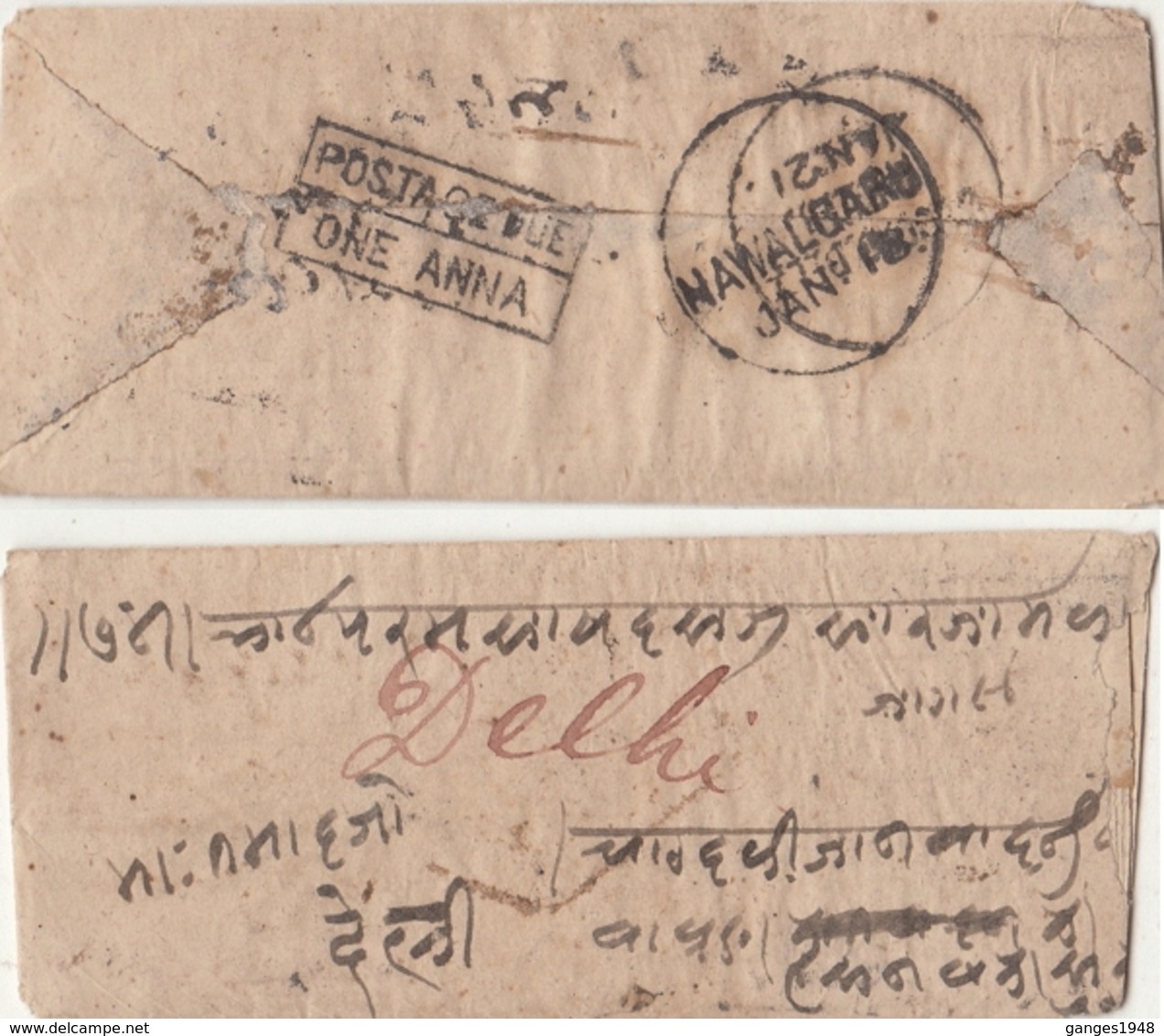 India  1870's  QV  Period  ONE ANNA  POSTAGE DUE  Stampless Cover  Nawalgarh To Delhi  # 24254  D Inde Indien - 1858-79 Crown Colony