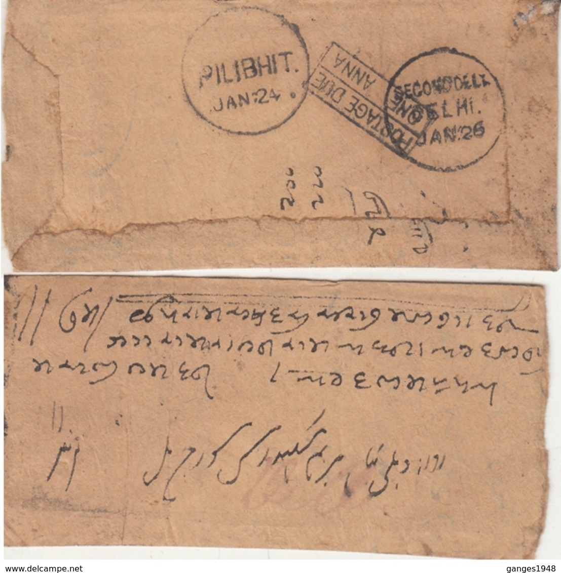 India  1870's  QV  Period  ONE ANNA  POSTAGE DUE  Stampless Cover  Pilibhit To Delhi  # 24242  D Inde Indien - 1858-79 Crown Colony