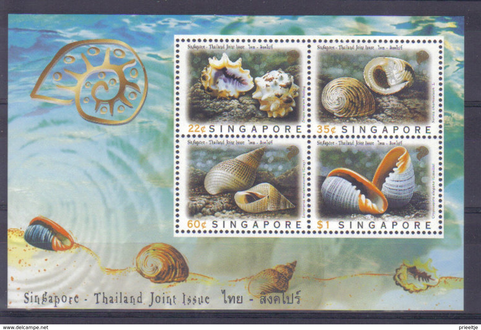 Singapore 1997 Shells Joint Issue With Thailand S/S Y.T. BF 59 ** - Singapore (1959-...)