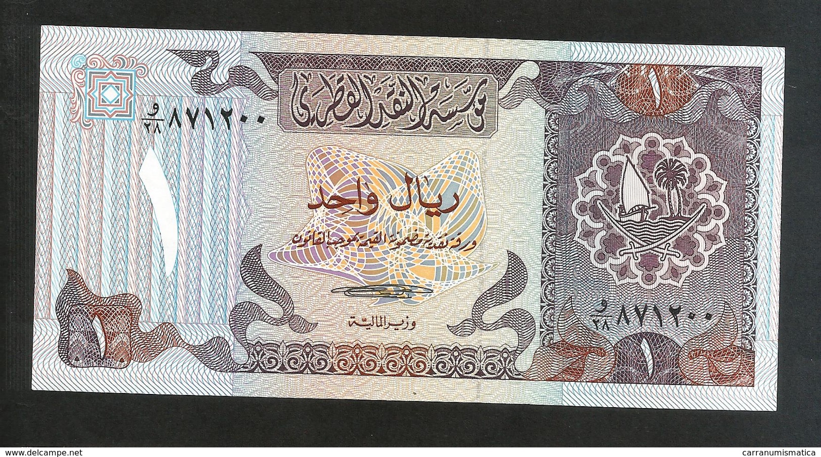 QATAR - QATAR MONETARY AGENGY - 1 RIYAL - Qatar