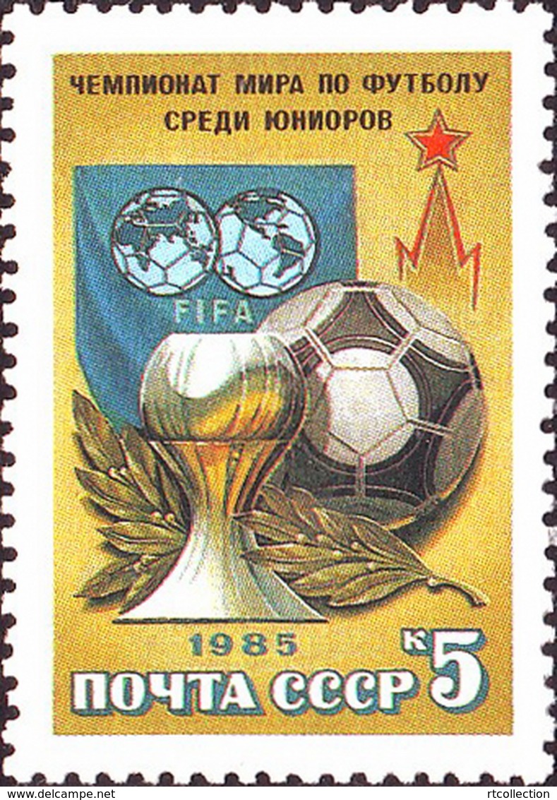 USSR Russia 1985 World Junior Football Championship FIFA Cup Soccer Sports Games Stamp MNH Michel 5551 - Other & Unclassified