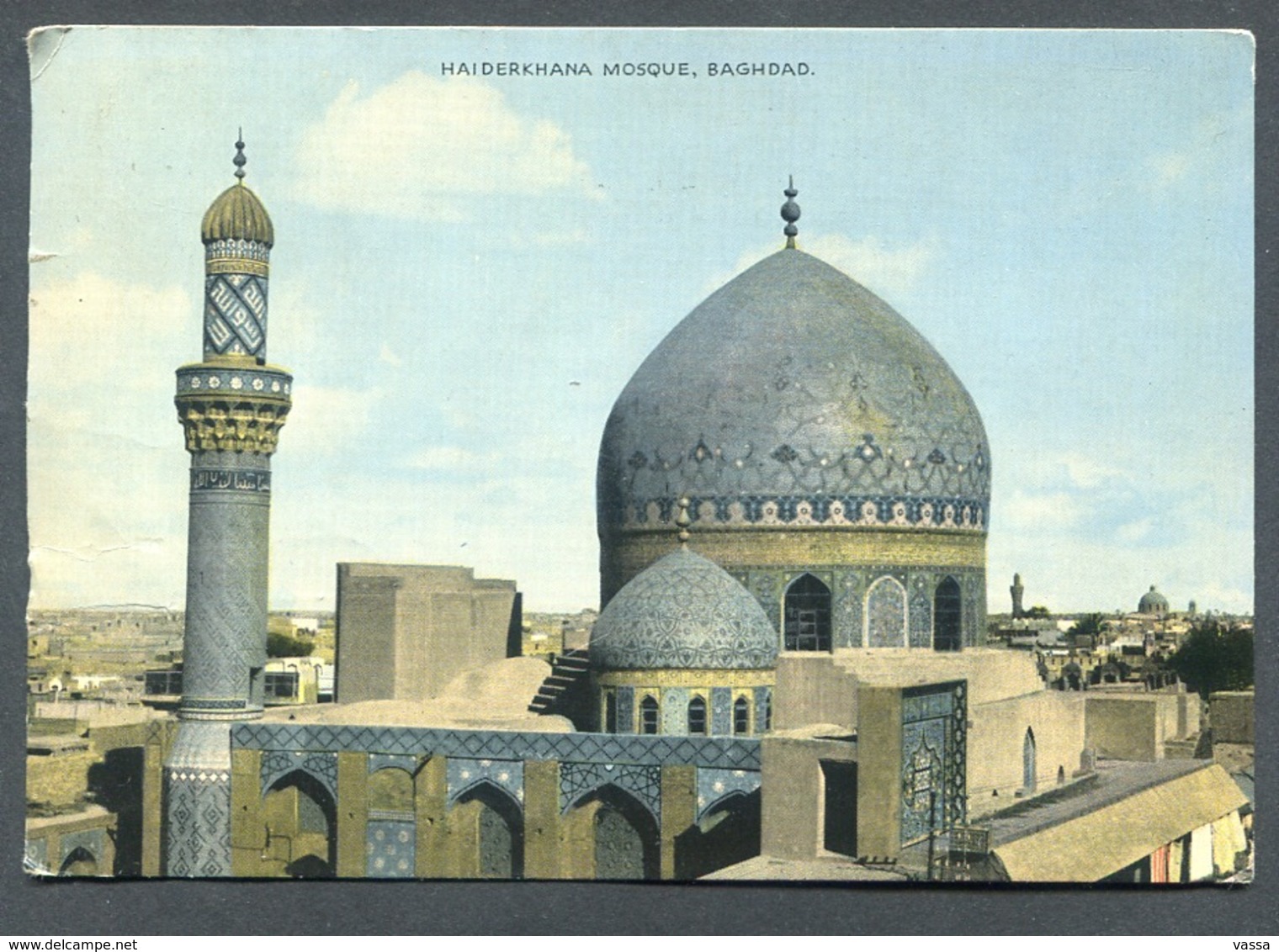 Iraq - Baghdad - Haiderkhana Mosque - Used Nice Stamp 1965 . IRAK - Iraq