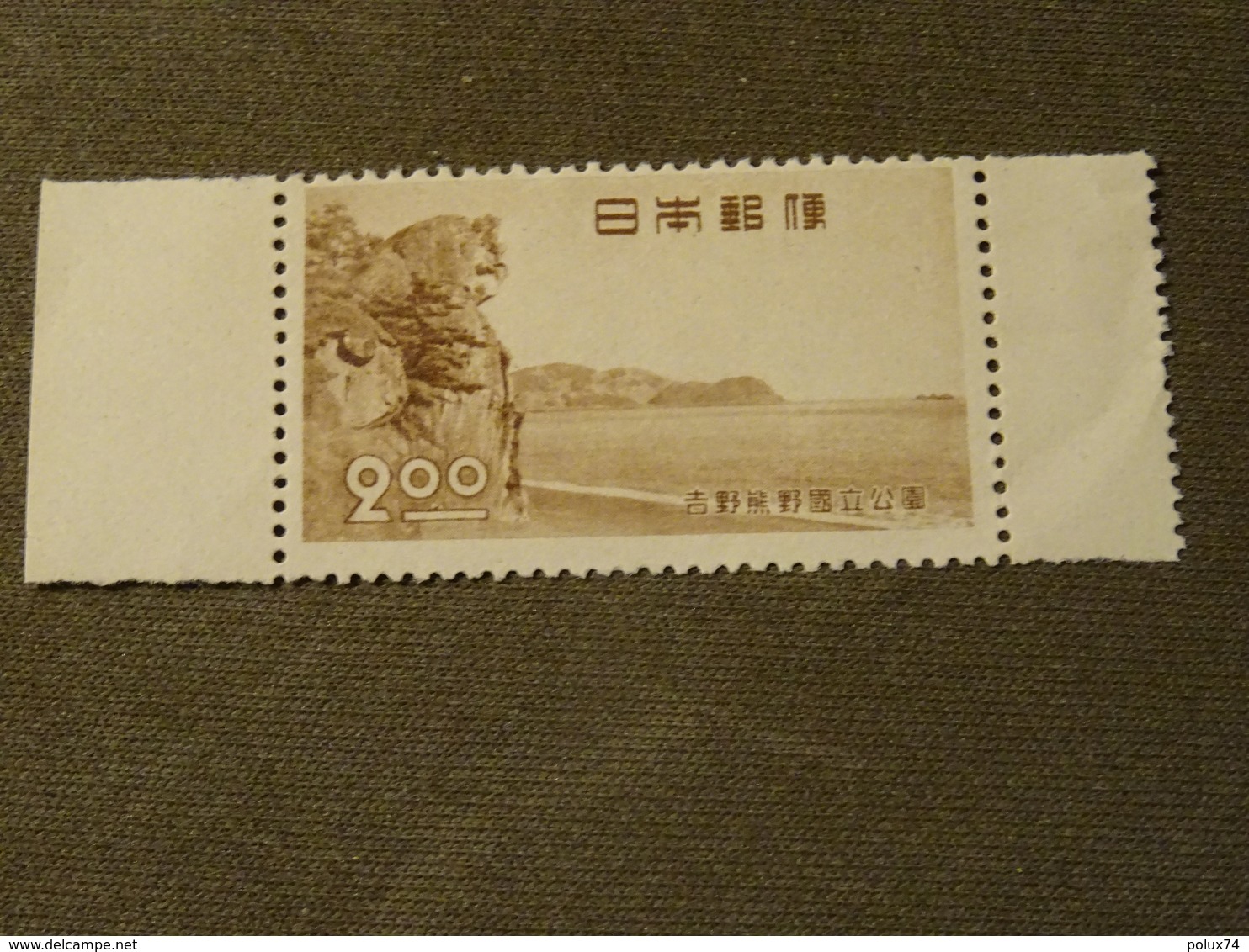 JAPON 1949 Paysage Montagne Neuf SG - Ungebraucht