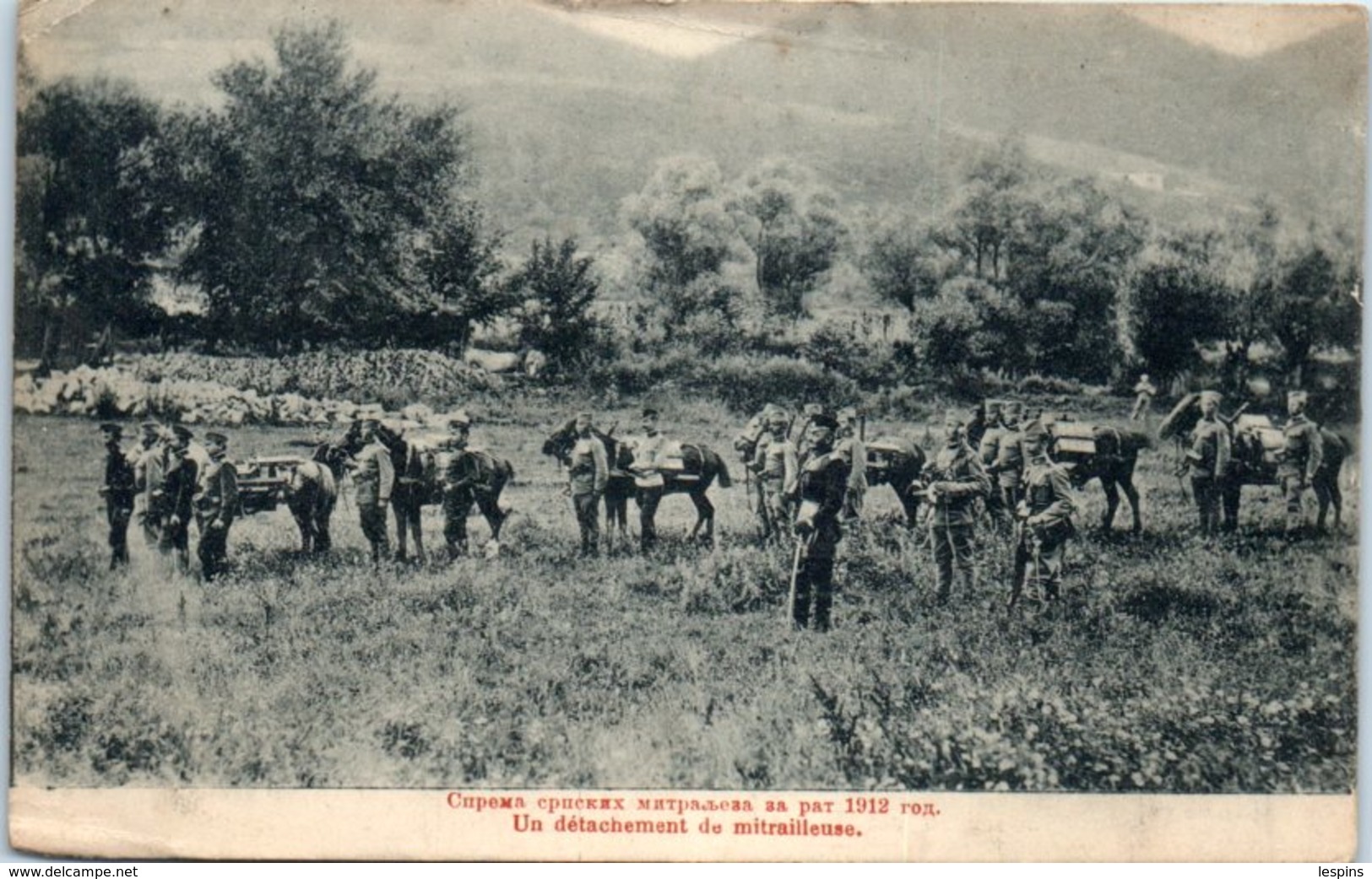 SERBIE --  Un Détachement De Mitrailleuse - Serbia