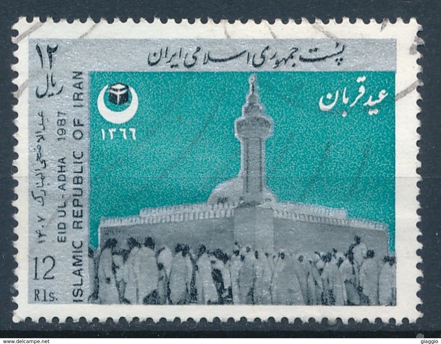 °°° IRAN - Y&T N°2027 - 1987 °°° - Iran