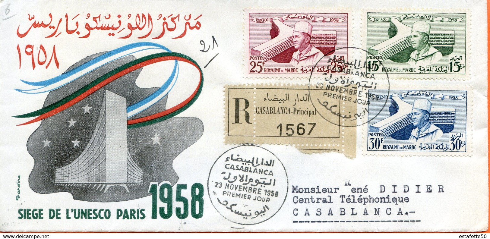 Maroc ; FDC 1958,Inauguretion Du Palais De L'UNESCO à Paris ;n°386/388 ; Morocco;Marruecos - Marokko (1956-...)