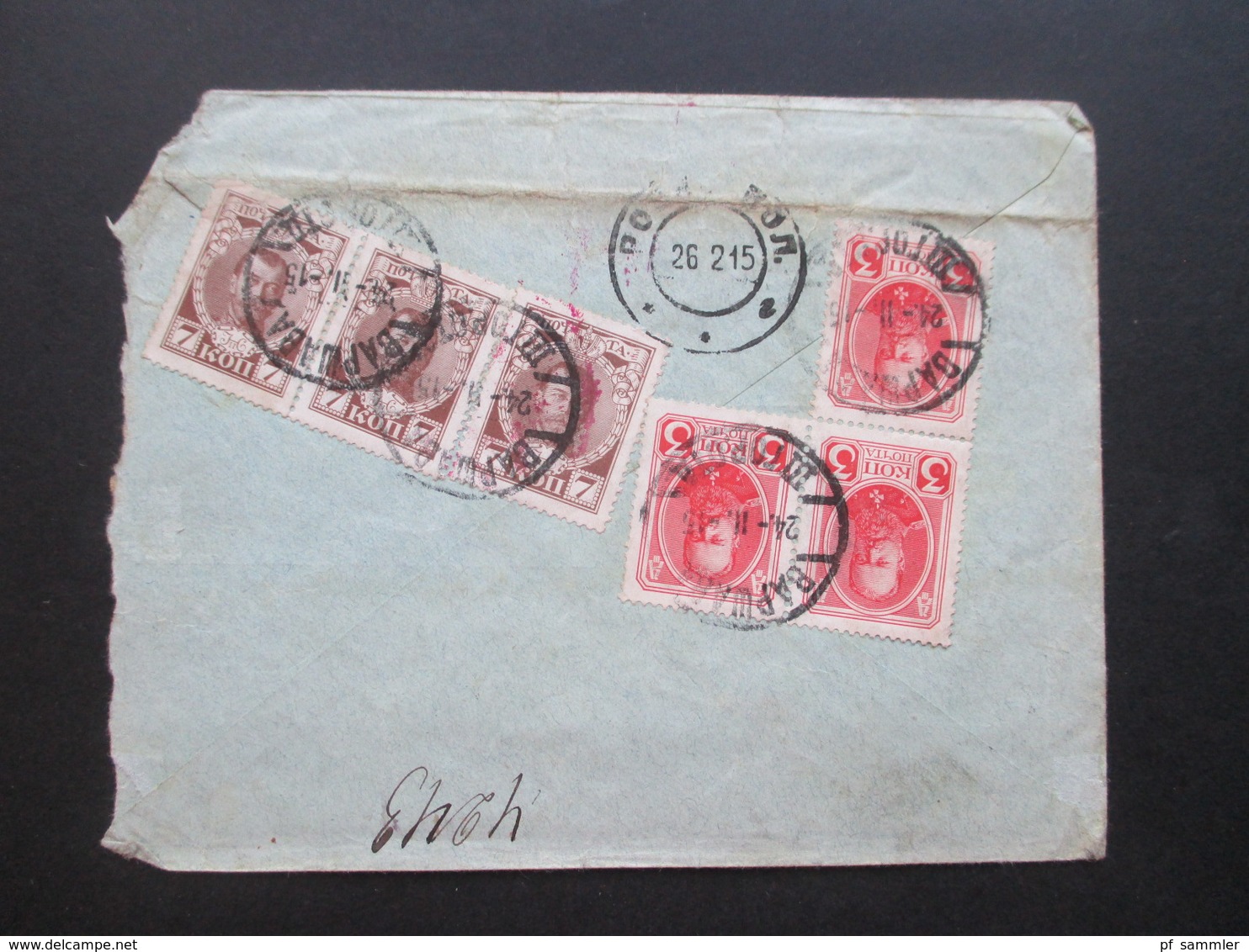 Russland / Polen 1915 Warschau Einschreiben R Zettel No 288 Bapwaba Rückseitig Frankiert Und Violetter Stempel!! - Storia Postale