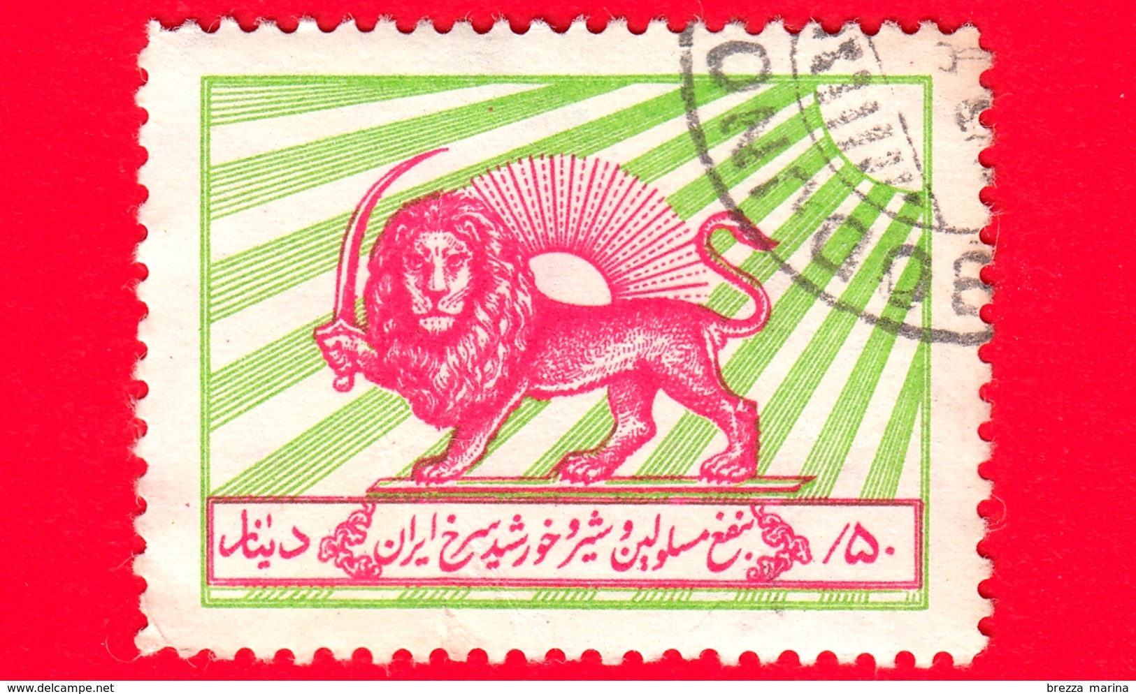 IRAN - Usato - 1976 - Successi Nell'Aiuto Per La TBC (stemma "Leone Rosso") - 50 - Iran
