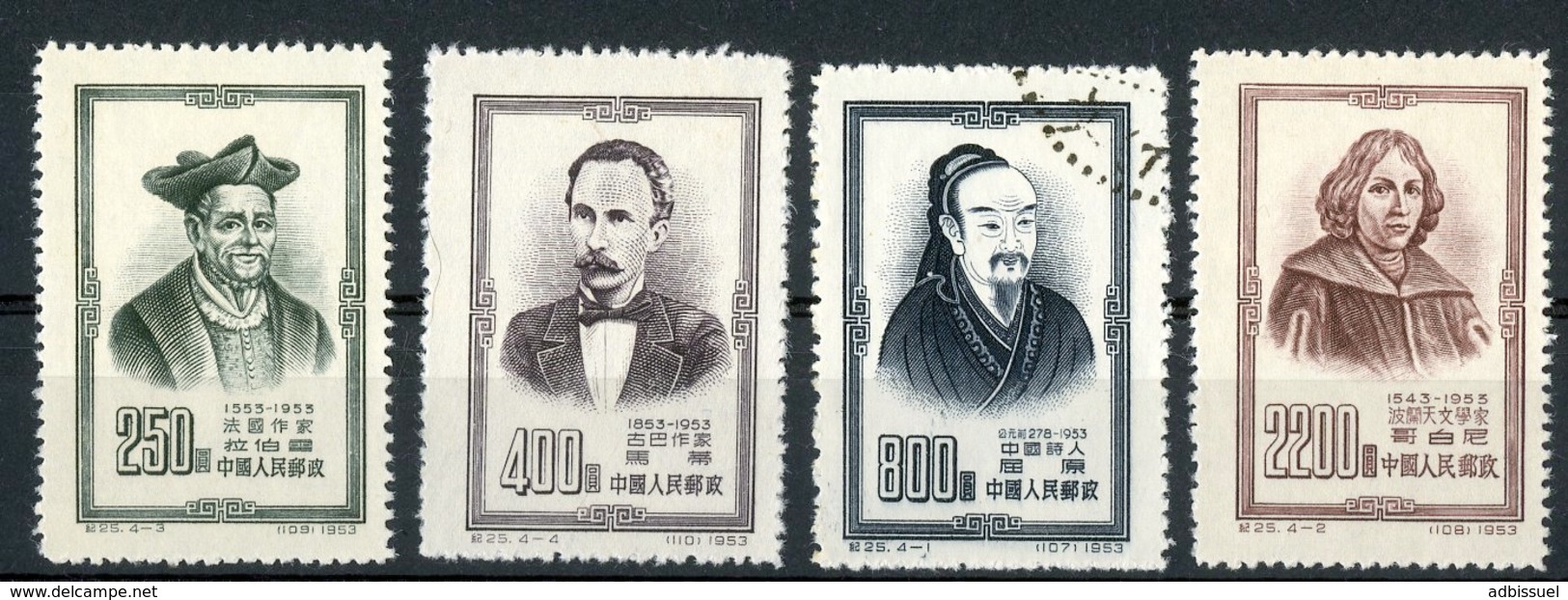 CHINA / CHINE 1953 N° 996 / 997 / 998(used) / 999. (*) / MNG - Neufs