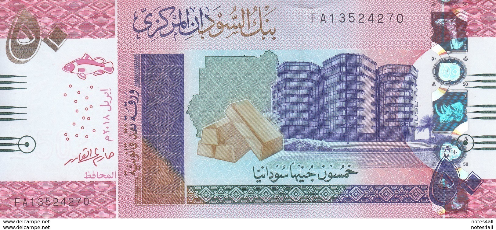 SUDAN 50 POUNDS 2018 P-NEW GLOSSY DARK  COLOR TYPE LOT X5 UNC NOTES */* - Soedan