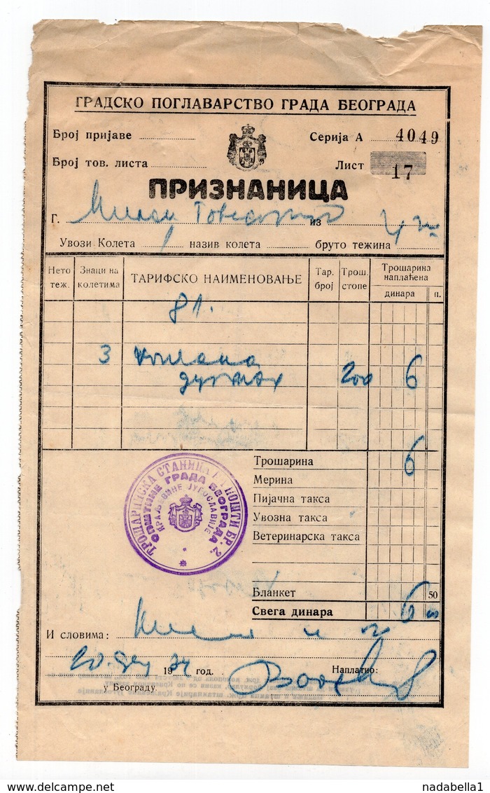 1934 YUGOSLAVIA, SERBIA, BELGRADE TOWN HALL OFFICE, RECEIPT ON LETTERHEAD - Other & Unclassified