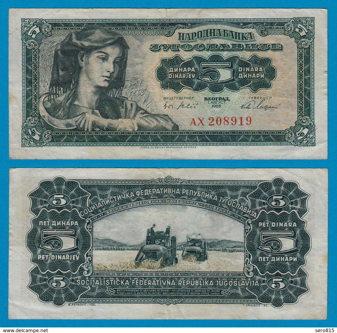 Jugoslawien - Yugoslavia 5 Dinara Banknote 1965 F (4) Pick 77  (18305 - Joegoslavië