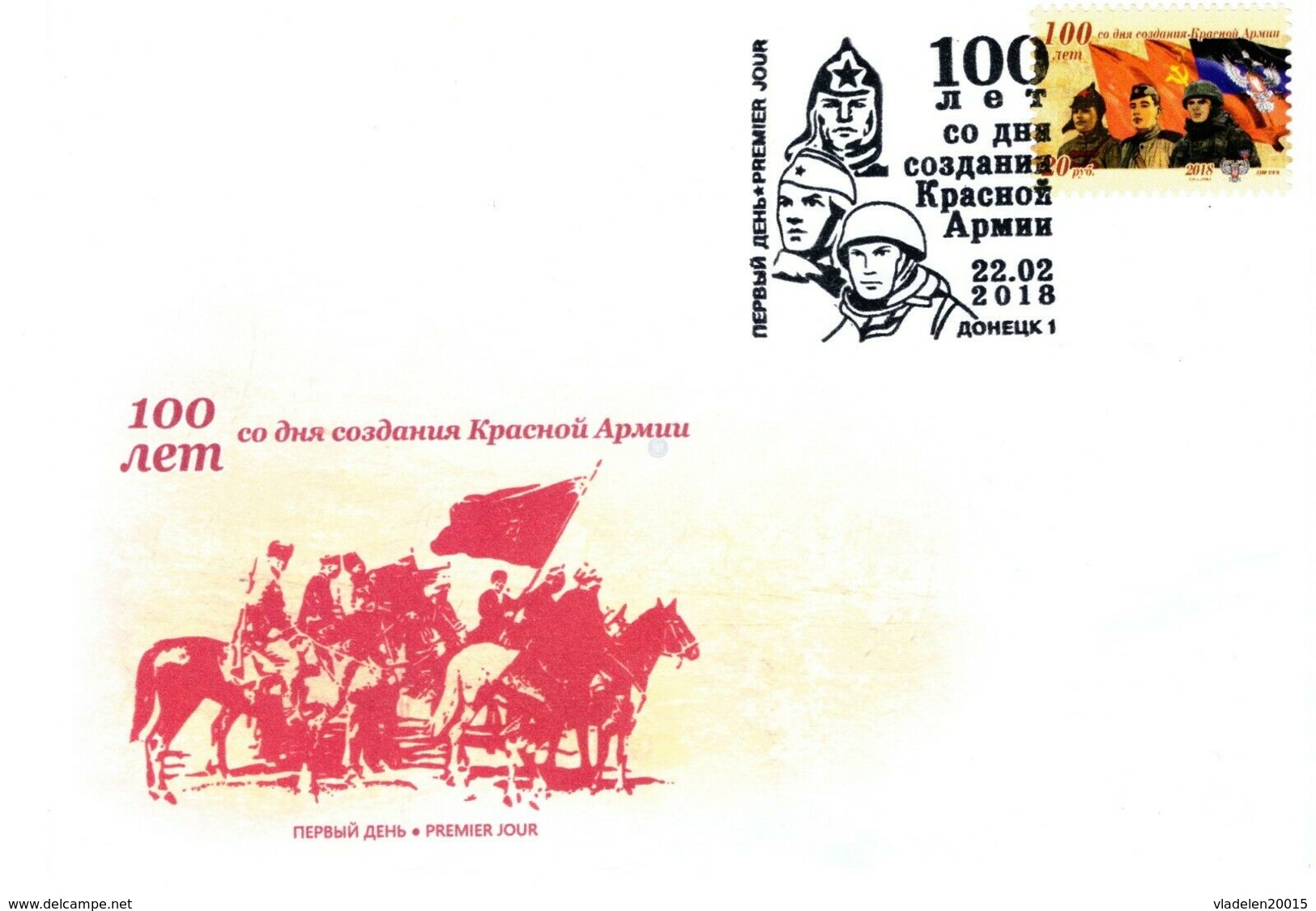 Ukraine 2018 (local) - FDC First Day Cover - 100th Anniversary Of The Red Army - Ukraine