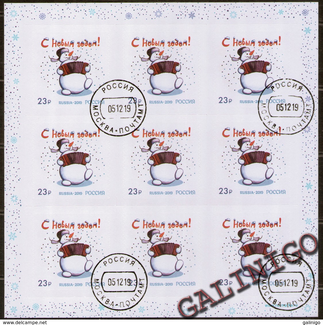 2019-2577 M/S Russia Happy New Year ! Snowman. Music. Accordion  Christmas Used CTO - Used Stamps