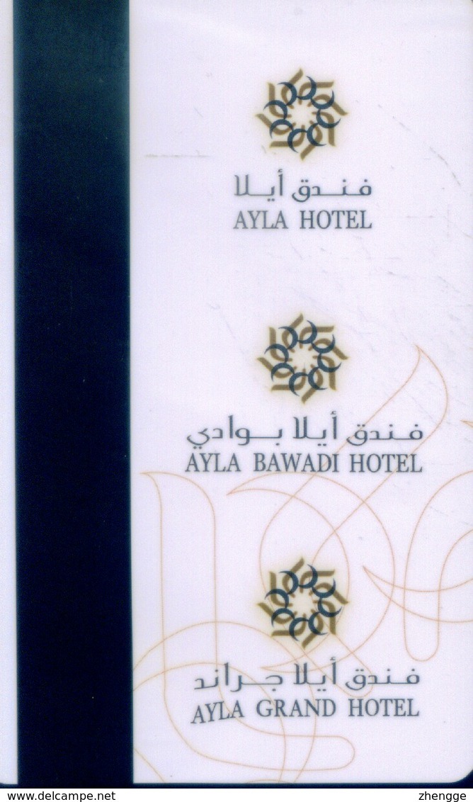 U.A.E Hotel Key, Ayla Hotels & Resorts Al Ain (1pcs) - Hotelkarten