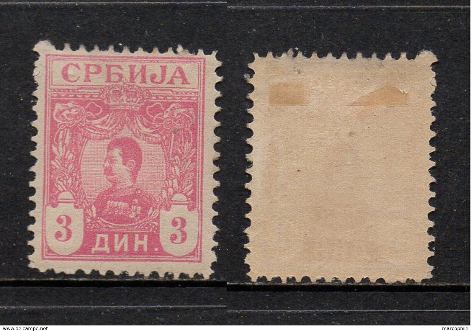 SERBIE - SERBIA / 1900 - # 58 * / COTE 20.00 EUROS (ref T1848) - Serbia