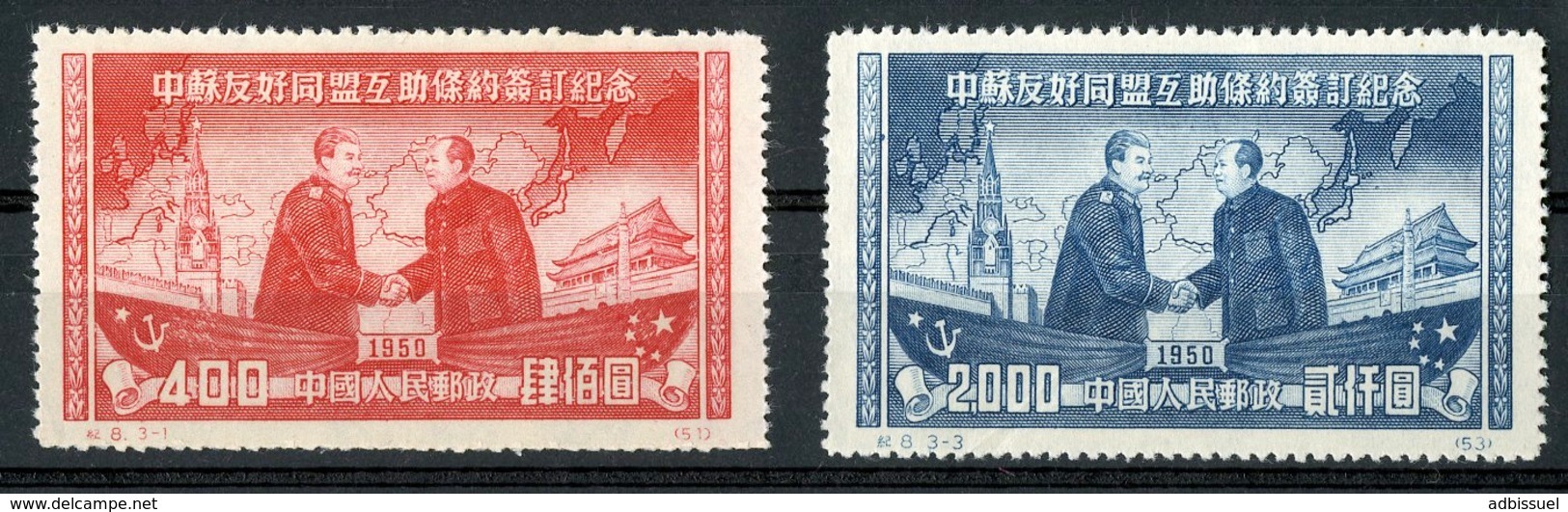 CHINA / CHINE 1950 N° 866 / 868. (*) / MNG. Sino-soviet Treaty. - Ristampe Ufficiali