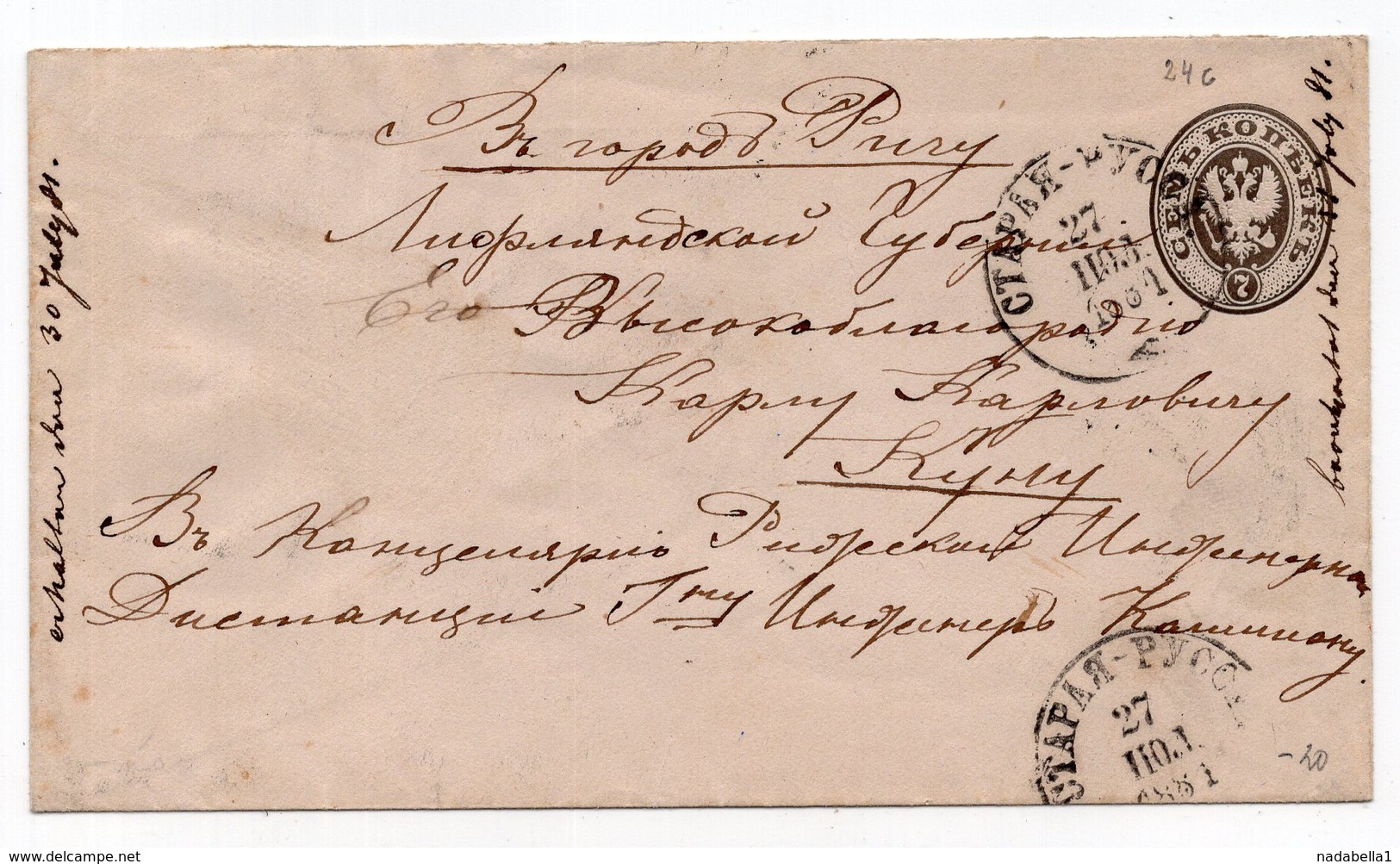 1881 RUSSIA, ST. PETERSBURG TO RIGA, LATVIA, TPO 57-58, STATIONERY COVER - Stamped Stationery