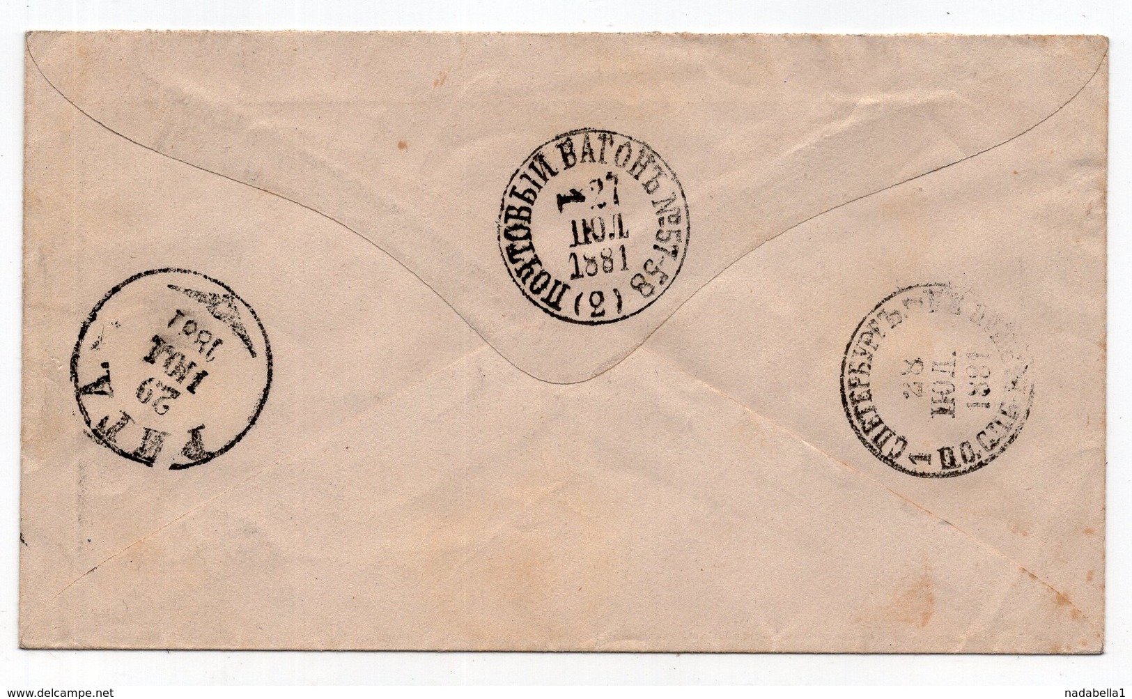 1881 RUSSIA, ST. PETERSBURG TO RIGA, LATVIA, TPO 57-58, STATIONERY COVER - Stamped Stationery