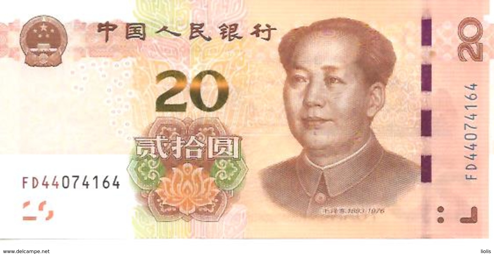 China  20 Yuan    2019  UNC - Cina