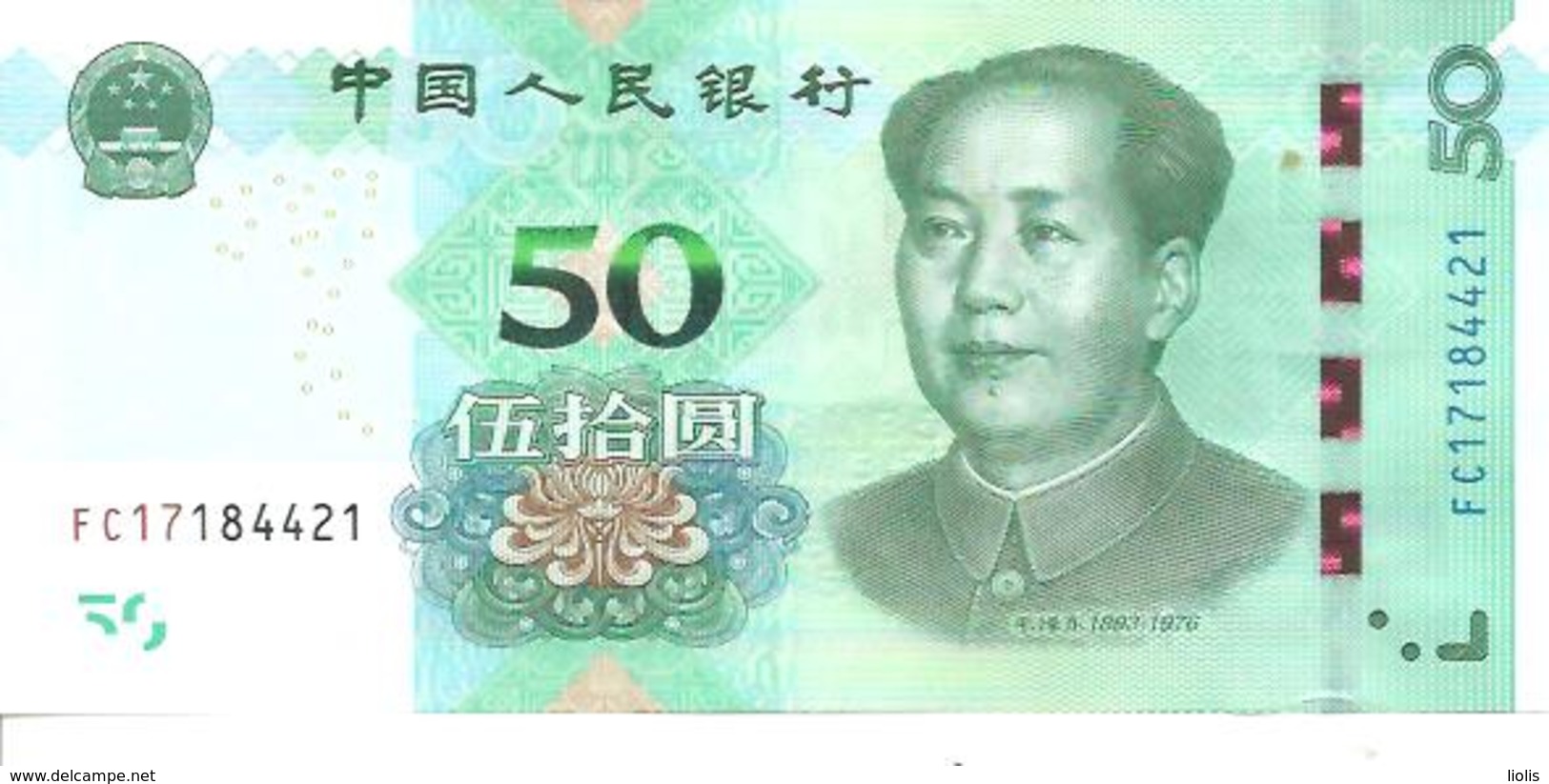 China  20 Yuan    2019  UNC - Cina