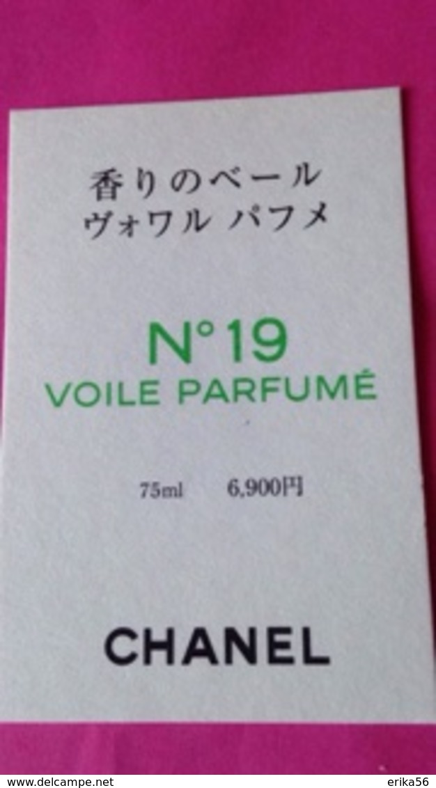 N° 19 CHANEL Voile Parfumé  JAPON - Modernes (à Partir De 1961)