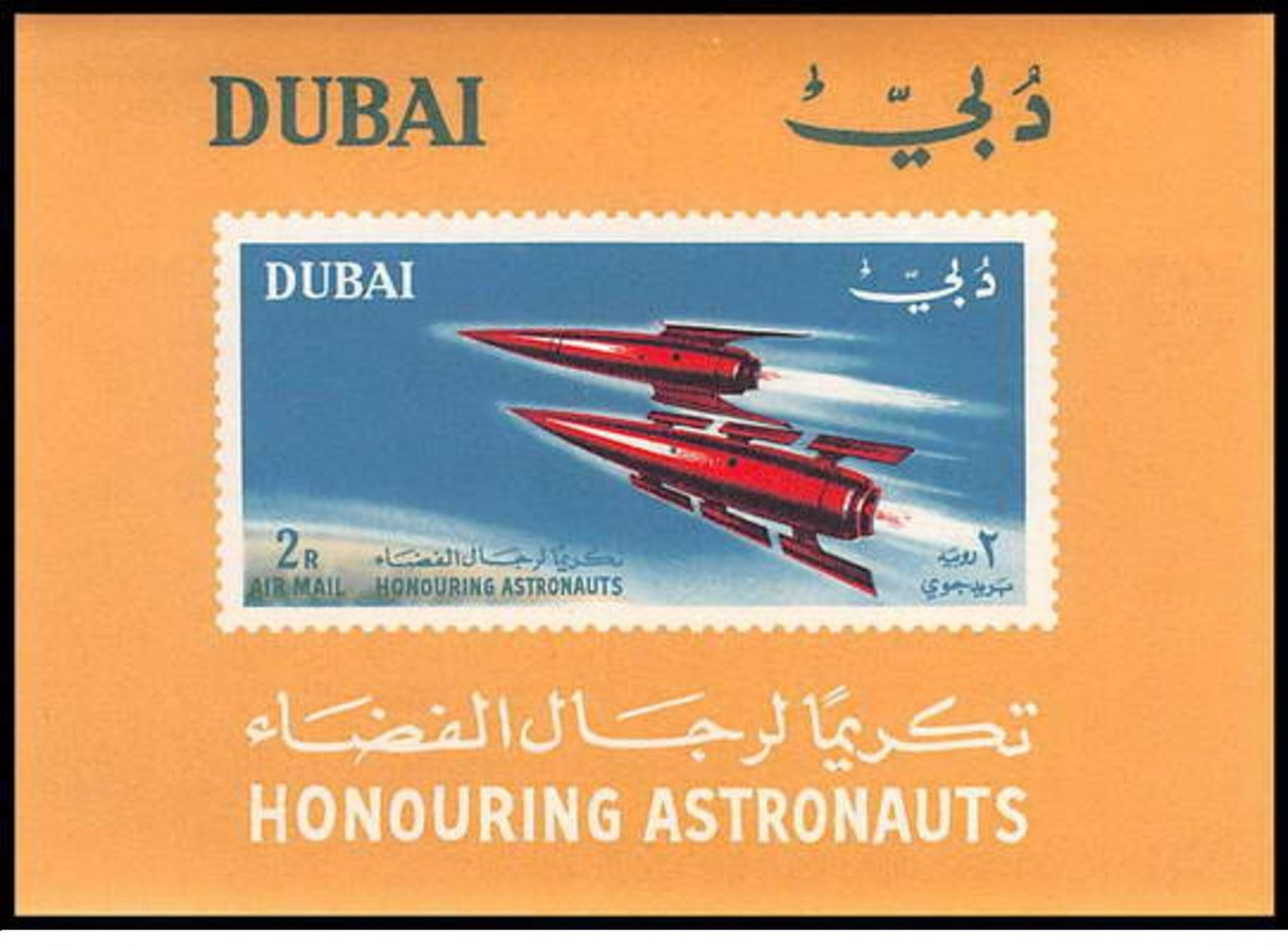 Dubai Mi. Bl 14 MNH - Asien