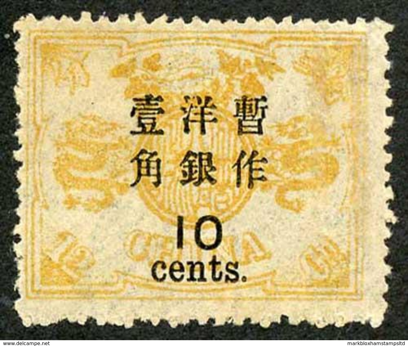China SG64 1897 10c On 12c Brown-orange  Large Figures Cat 1600 Pounds M/m - Unused Stamps