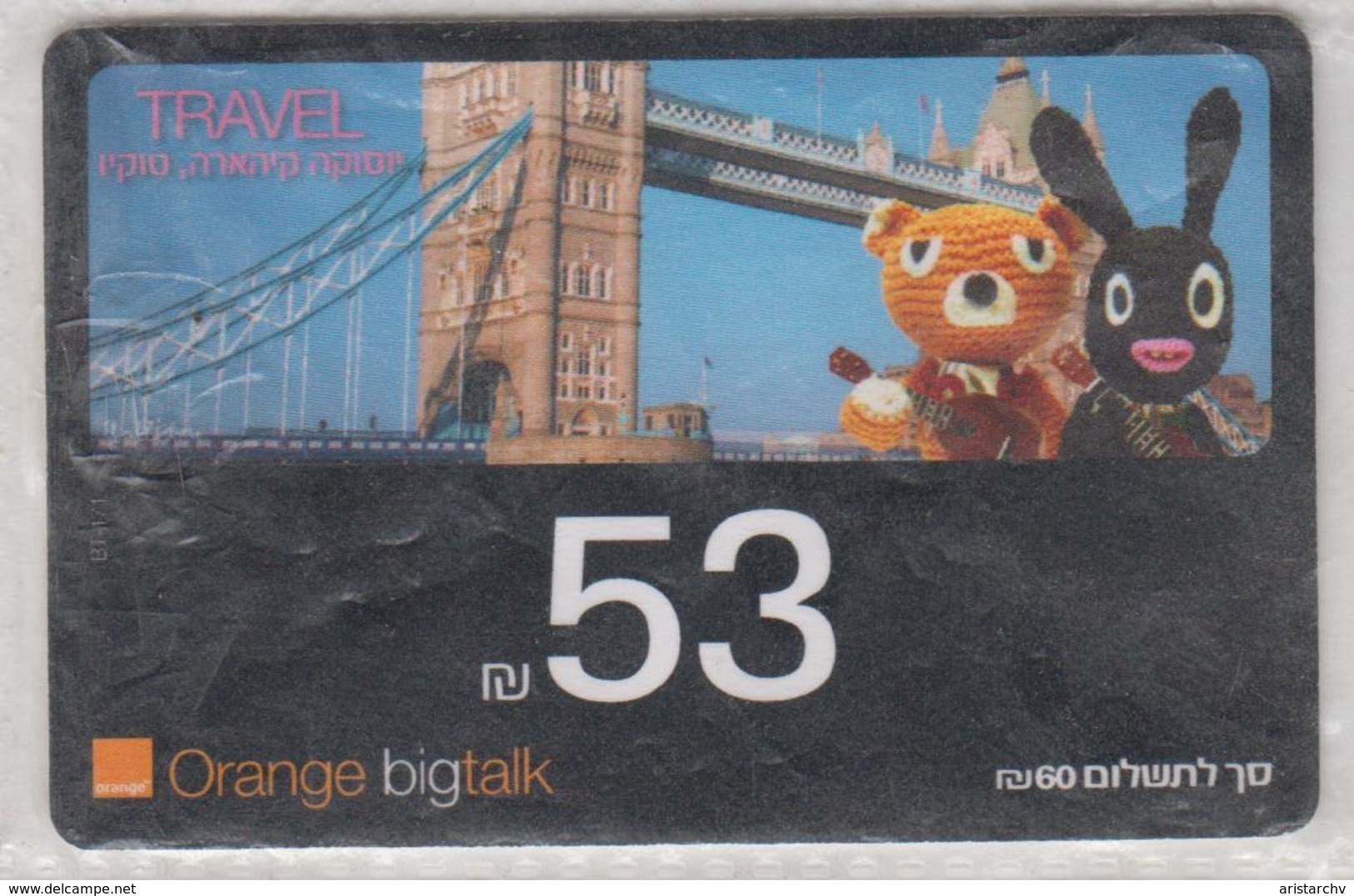 ISRAEL 2012 ORANGE TRAVEL BIG TALK TOWER BRIDGE LONDON USED PHONE CARD - Israel