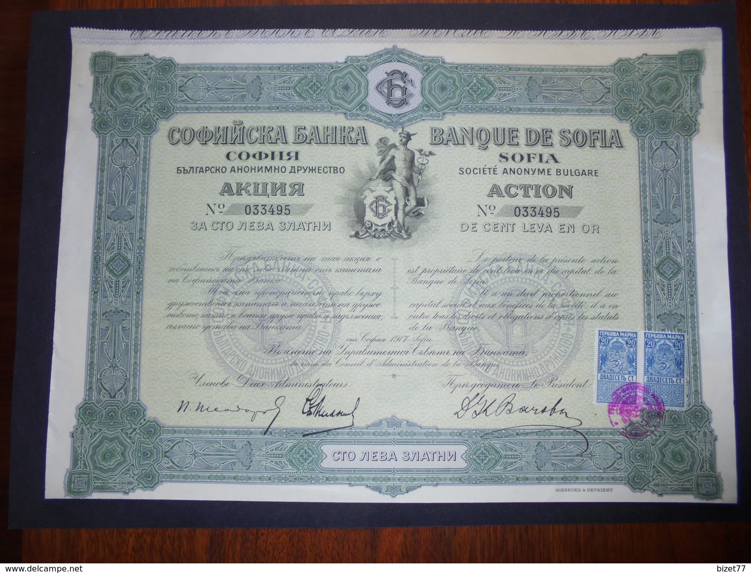 BULGARIE - SOFIA 1917 - BANQUE DE SOFIA - ACTION DE 100 LEVA OR - BELLE VIGNETTE - Altri & Non Classificati