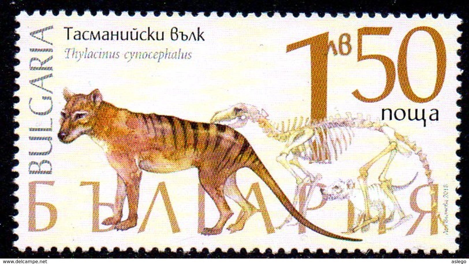 2018, Bulgarie, Felin, Préhistoire - Unused Stamps