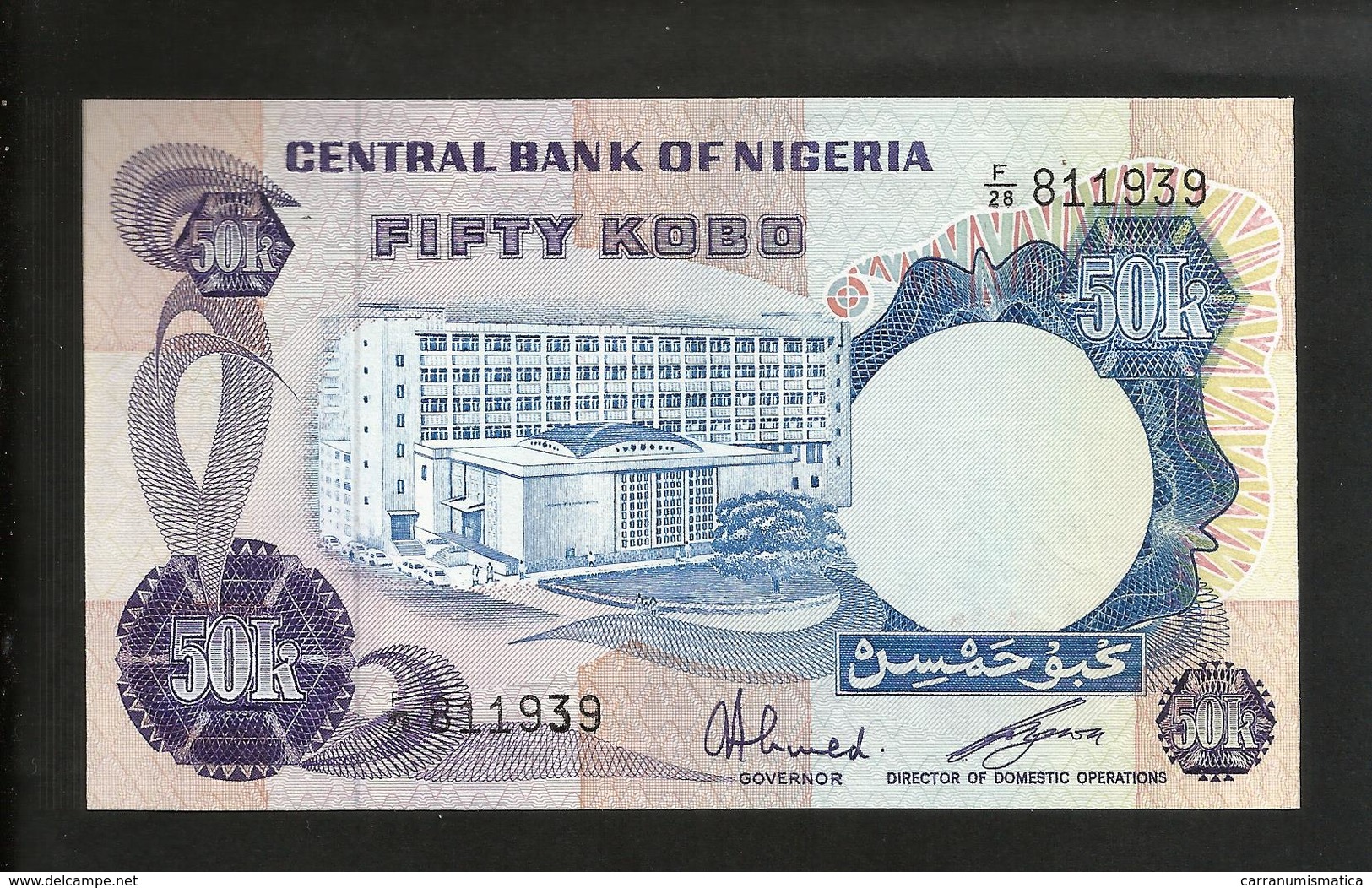 NIGERIA - CENTRAL BANK Of NIGERIA - 50 KOBO - Nigeria
