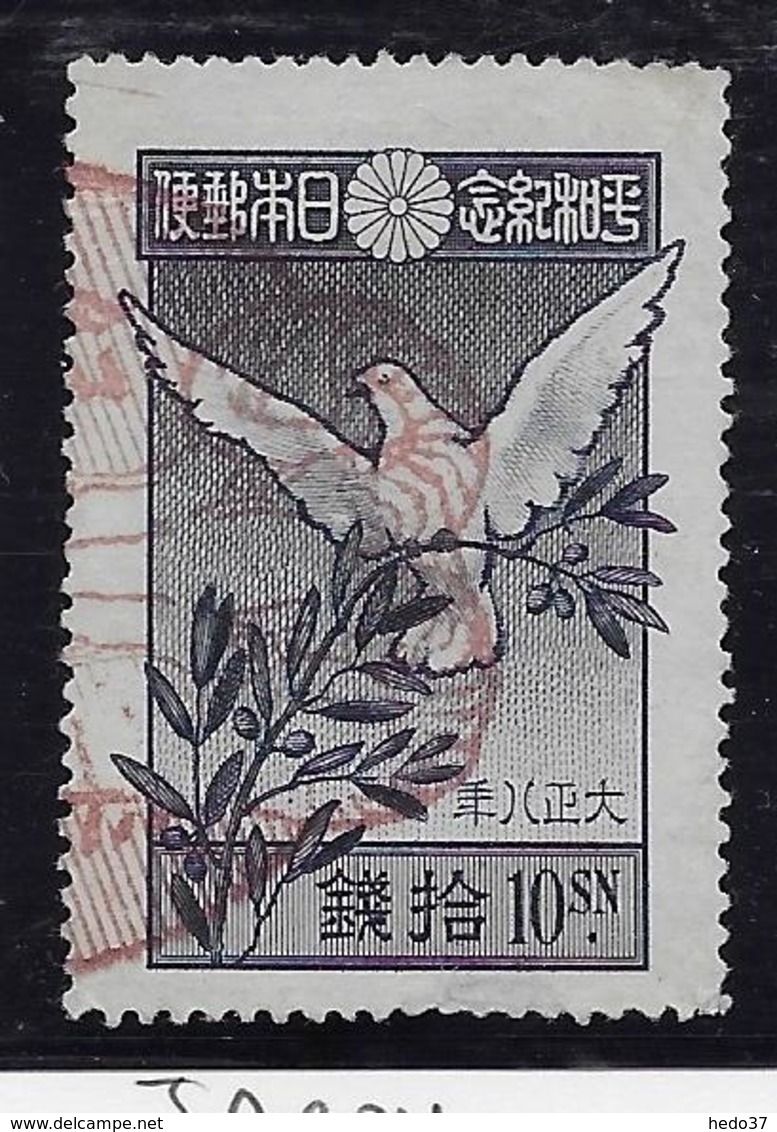 Japon N°155 - Oblitéré - Petit Clair Sinon TB - Gebraucht