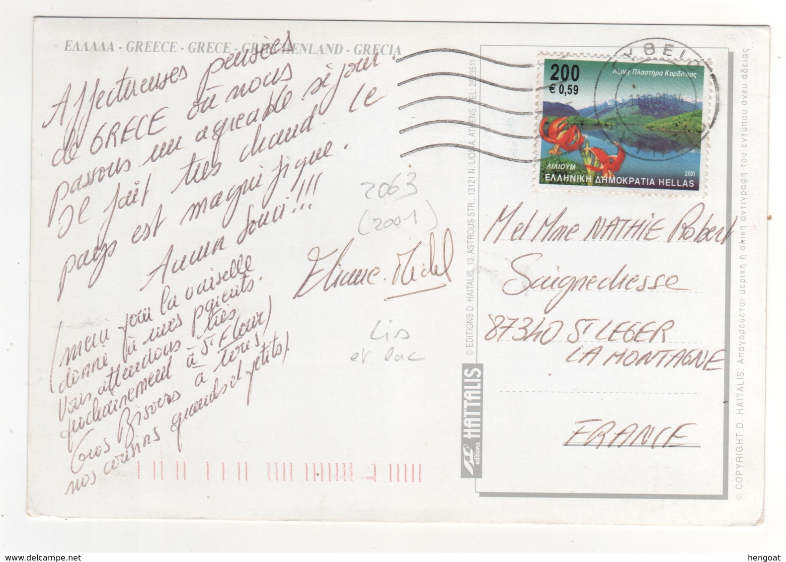 Beau Timbre , Stamp Yvert N° 2063 " Fleur : Lys ; Lac " Sur Cp , Carte Postale , Postcard Du 11/10/2001 - Covers & Documents